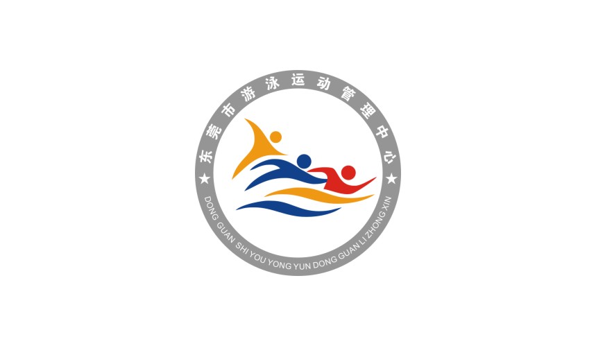 東莞游泳中心標(biāo)志設(shè)計(jì)