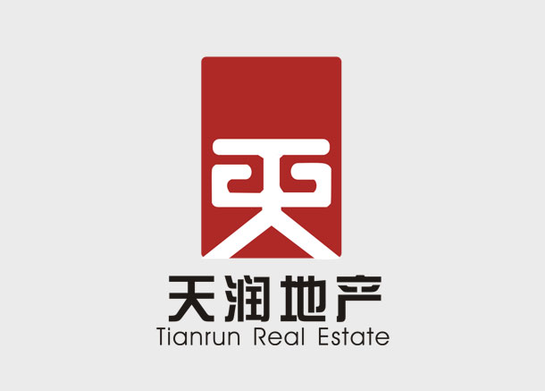 天潤地產(chǎn)標志設計