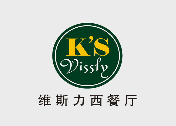 維斯力餐廳標(biāo)志設(shè)計(jì)