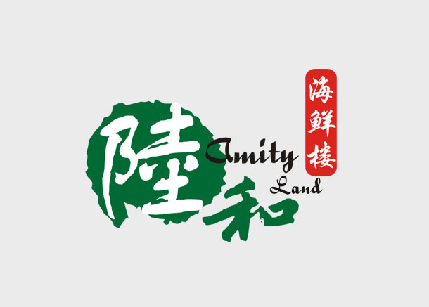 陸和海鮮酒樓標(biāo)志設(shè)計(jì)