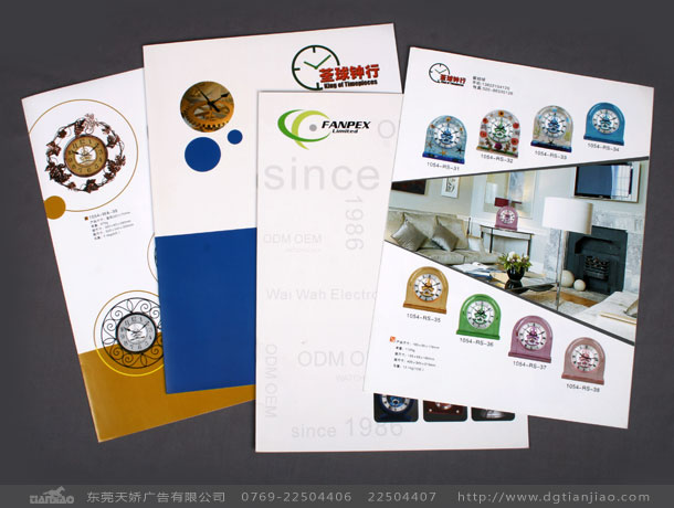 掛鐘畫冊(cè)設(shè)計(jì)