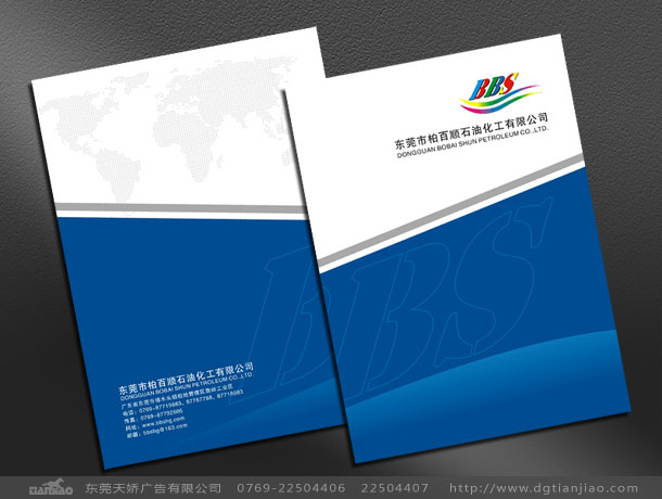 柏百順畫冊設(shè)計