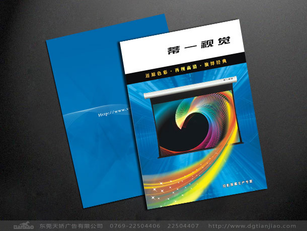 視覺幕布畫冊(cè)設(shè)計(jì)