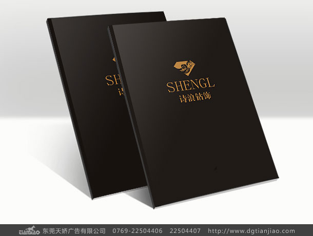 詩(shī)浪鉆飾畫冊(cè)設(shè)計(jì)