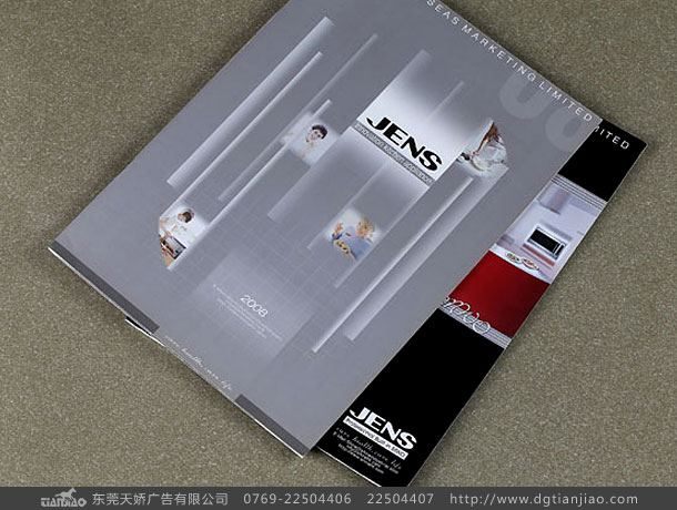東莞電子畫冊設(shè)計