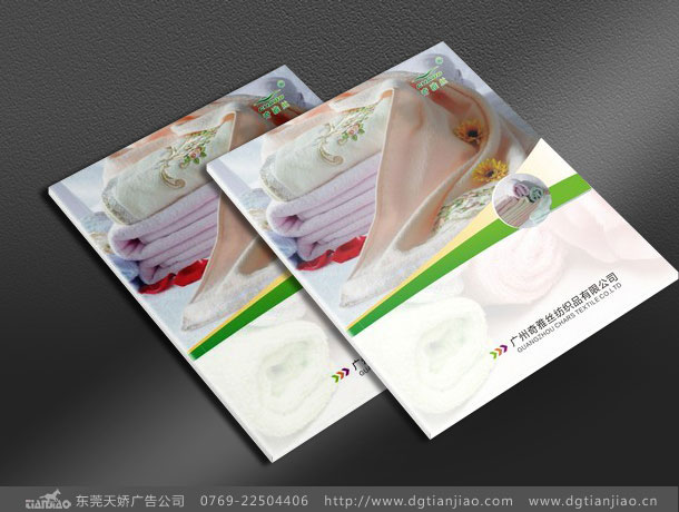 床上用品畫冊(cè)設(shè)計(jì)