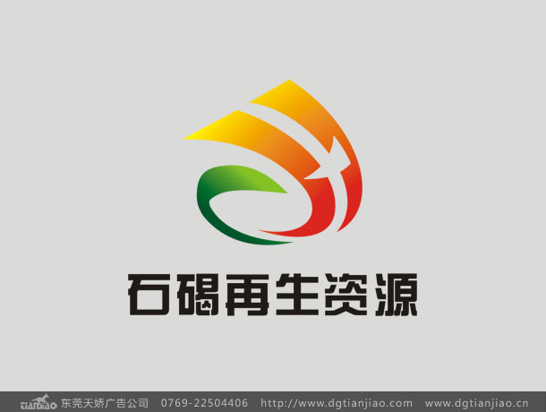 環(huán)保標(biāo)志設(shè)計(jì)_再生資源標(biāo)志設(shè)計(jì)