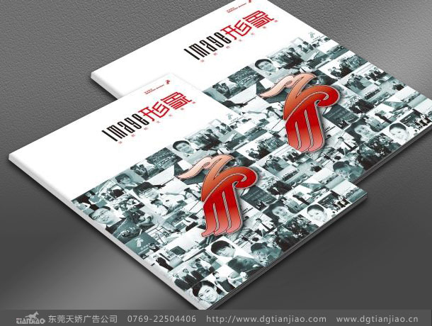 企業(yè)形象畫冊設(shè)計_企業(yè)形象畫冊印刷