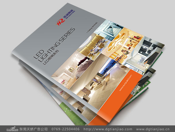 LED節(jié)能燈畫冊設(shè)計(jì)_LED節(jié)能燈畫冊設(shè)計(jì)印刷