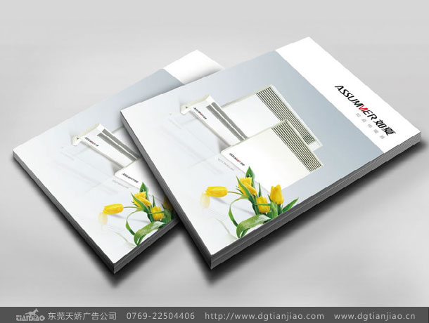 電暖器畫冊(cè)設(shè)計(jì)印刷制作