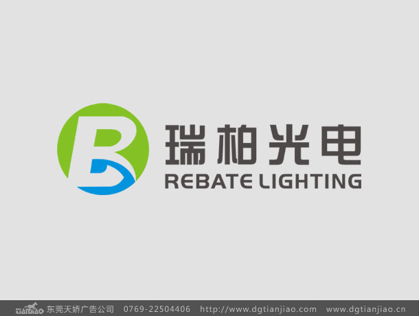 LED照明標(biāo)志設(shè)計(jì)LOGO設(shè)計(jì)
