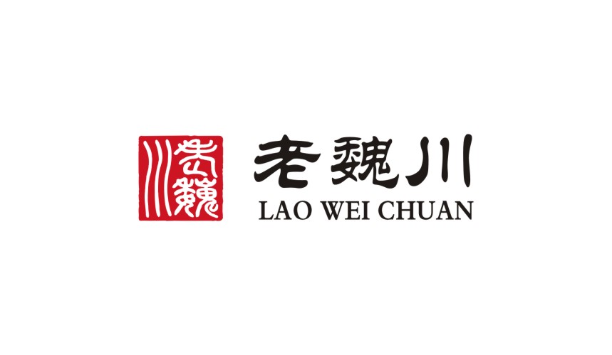 老魏川食品餐飲標志設(shè)計