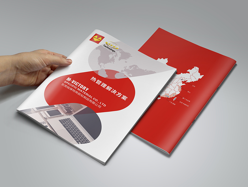 錢鋒特殊膠黏制品宣傳冊(cè)設(shè)計(jì)印刷