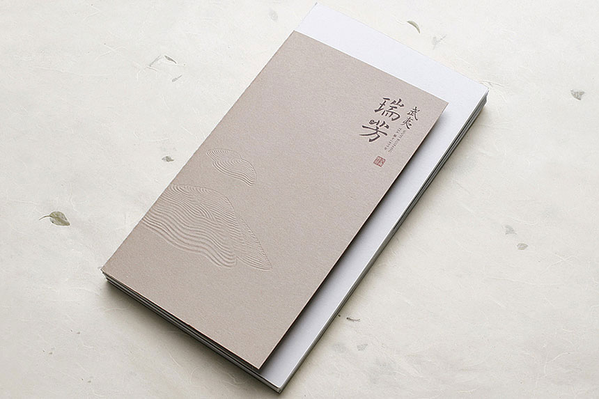 茶葉畫冊(cè)設(shè)計(jì)_茶葉宣傳冊(cè)設(shè)計(jì)欣賞