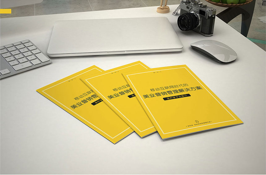 營銷管理畫冊(cè)設(shè)計(jì)_營銷管理宣傳冊(cè)設(shè)計(jì)制作