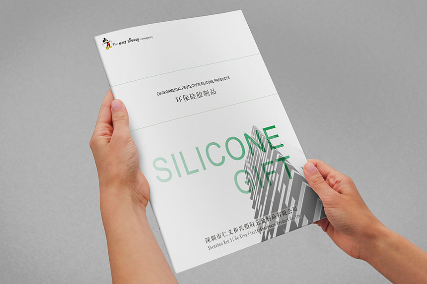 硅膠制品宣傳冊設(shè)計(jì)_硅膠制品畫冊設(shè)計(jì)制作