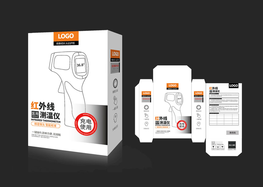 東莞紅外線體溫儀包裝設(shè)計案例_體溫計包裝設(shè)計公司效果欣賞