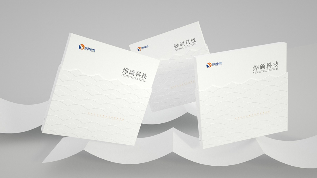 科技行業(yè)畫冊設計_科技宣傳手冊設計制作