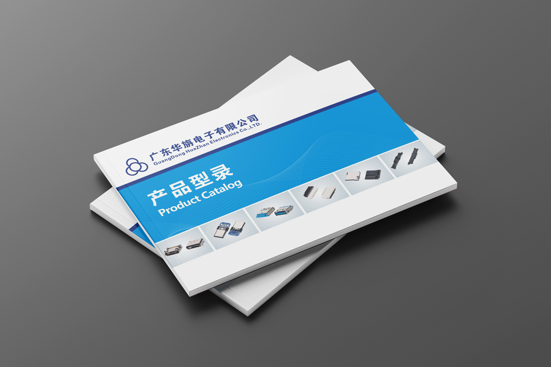 廣東華旃公司產(chǎn)品目錄設(shè)計(jì)案例