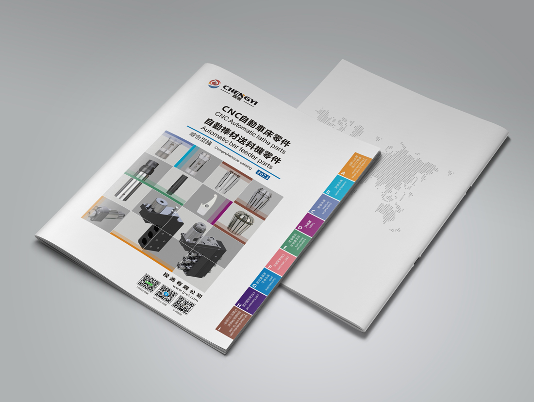 自動(dòng)化畫冊設(shè)計(jì)_自動(dòng)化宣傳冊設(shè)計(jì)制作-東莞畫冊設(shè)計(jì)