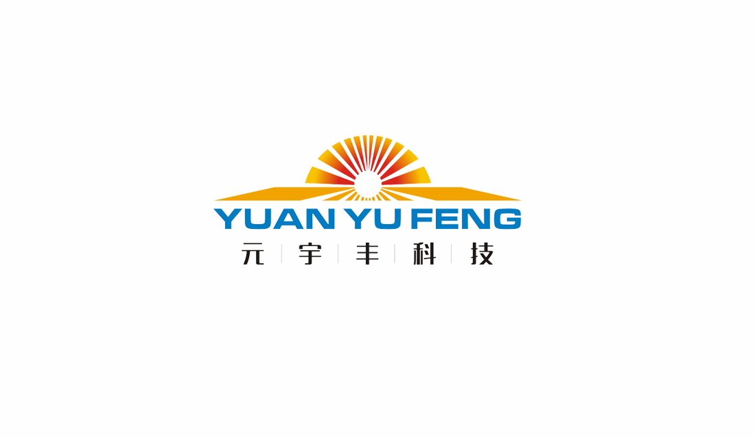 元宇豐舞臺(tái)燈光標(biāo)志設(shè)計(jì)_東莞標(biāo)志設(shè)計(jì)公司