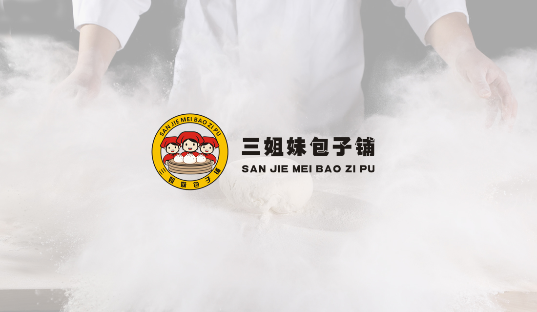 東莞包子鋪logo設(shè)計(jì)_餐飲標(biāo)志設(shè)計(jì)