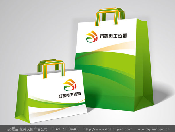 再生資源標(biāo)志手提袋設(shè)計(jì)