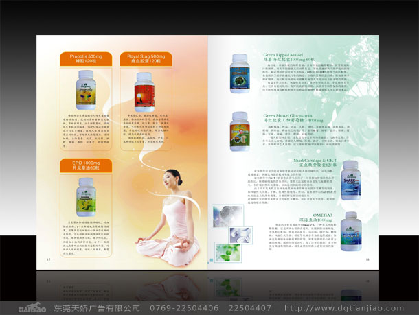 深圳高端畫冊設(shè)計