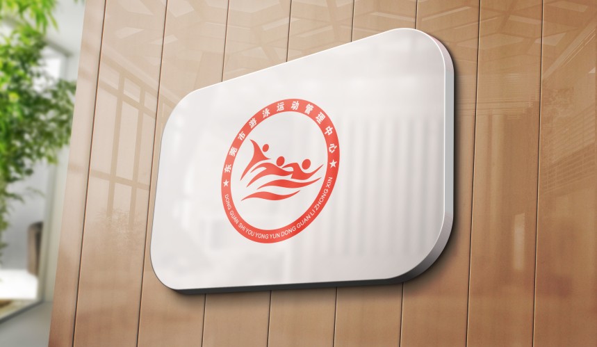 管理中心標(biāo)志設(shè)計(jì)效果4