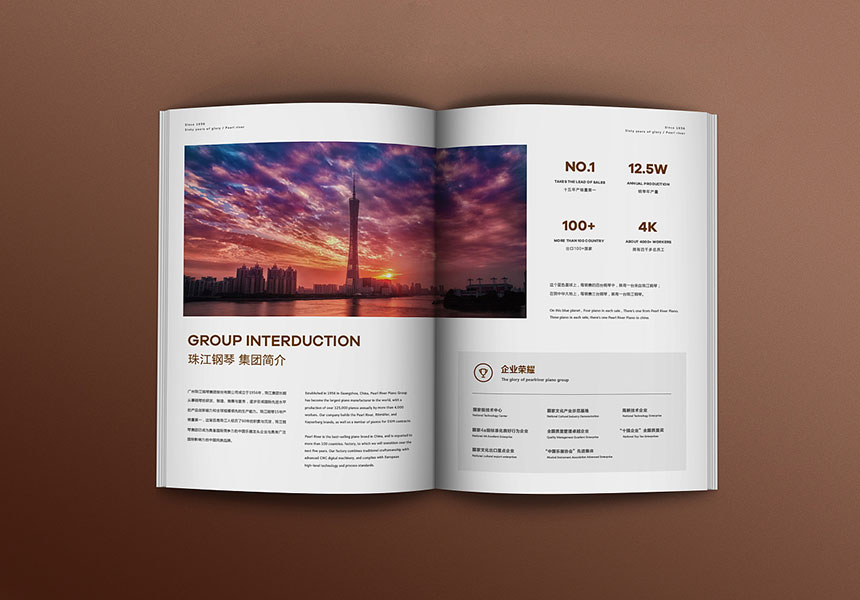 東莞鳳崗畫冊(cè)設(shè)計(jì)_鳳崗廣告公司_宣傳畫冊(cè)設(shè)計(jì)制作
