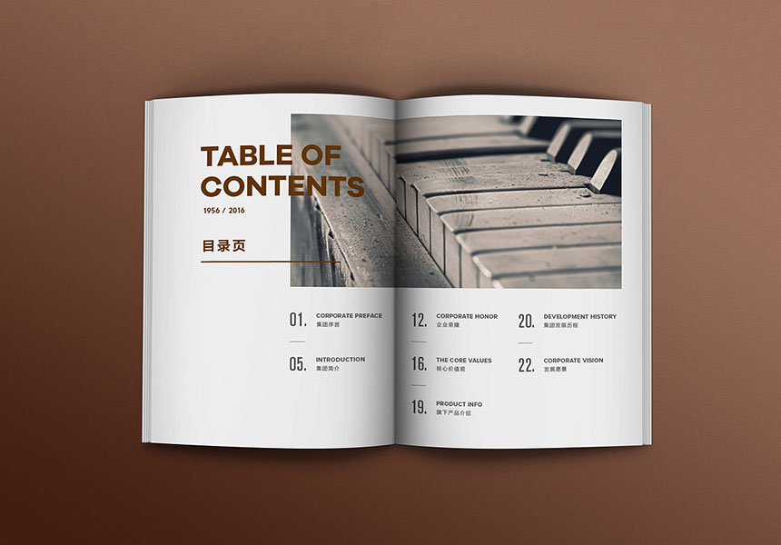 東莞鳳崗畫冊(cè)設(shè)計(jì)_鳳崗廣告公司_宣傳畫冊(cè)設(shè)計(jì)制作
