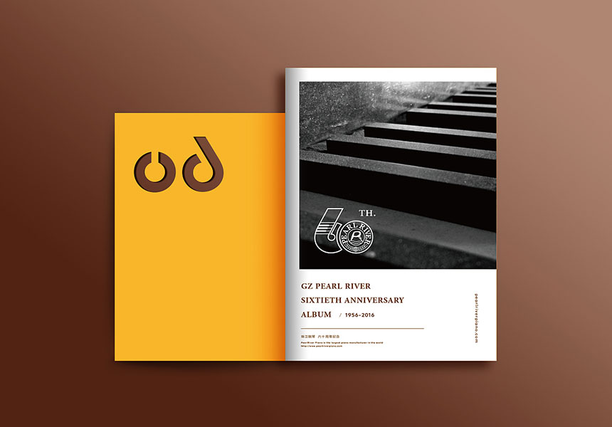 東莞鳳崗畫冊(cè)設(shè)計(jì)_鳳崗廣告公司_宣傳畫冊(cè)設(shè)計(jì)制作