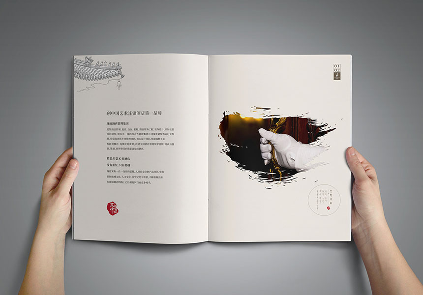 東莞東坑畫冊(cè)設(shè)計(jì)_東坑廣告公司_宣傳畫冊(cè)設(shè)計(jì)制作