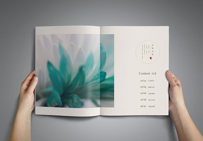 東莞東坑畫冊(cè)設(shè)計(jì)_東坑廣告公司_宣傳畫冊(cè)設(shè)計(jì)制作