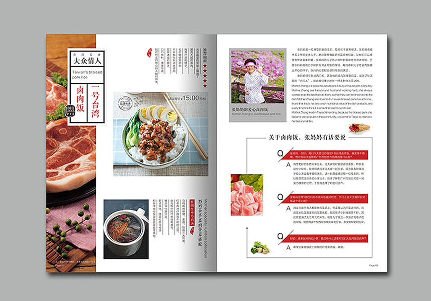 東莞南城畫冊設(shè)計(jì)_南城廣告公司_宣傳畫冊設(shè)計(jì)制作