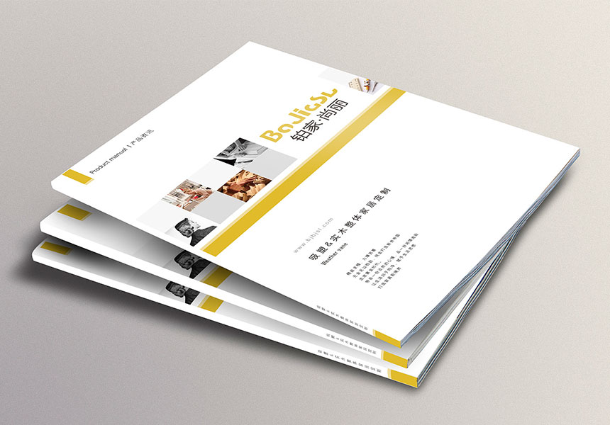 東莞常平畫冊(cè)設(shè)計(jì)_常平廣告公司_宣傳畫冊(cè)設(shè)計(jì)制作