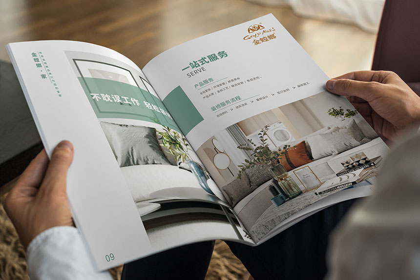 家裝公司畫冊設(shè)計_家裝宣傳冊設(shè)計欣賞
