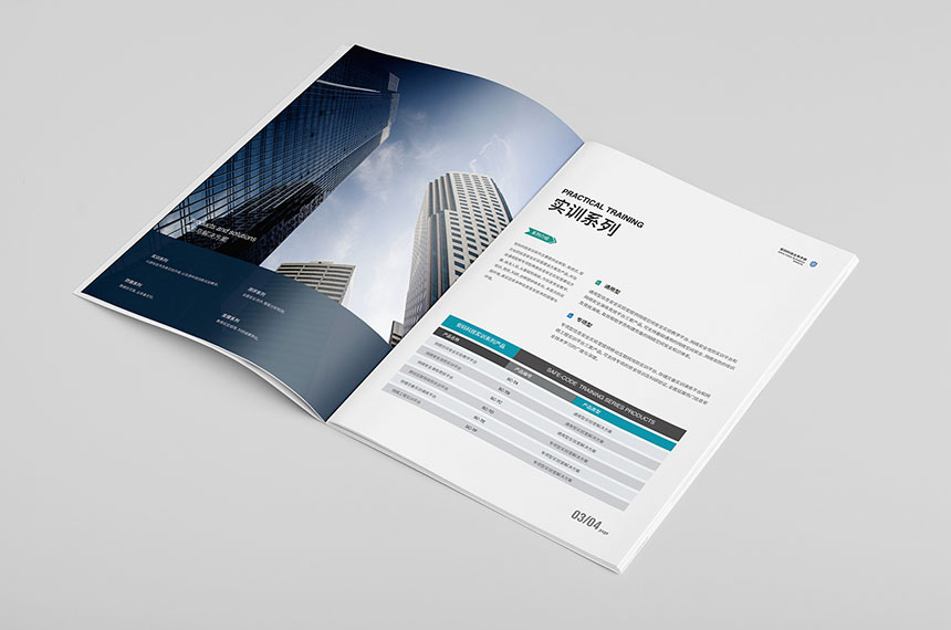 東莞企業(yè)畫冊設計公司_企業(yè)畫冊設計制作