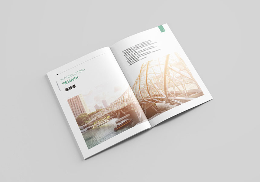 東莞內(nèi)刊設計公司_企業(yè)報刊月刊設計