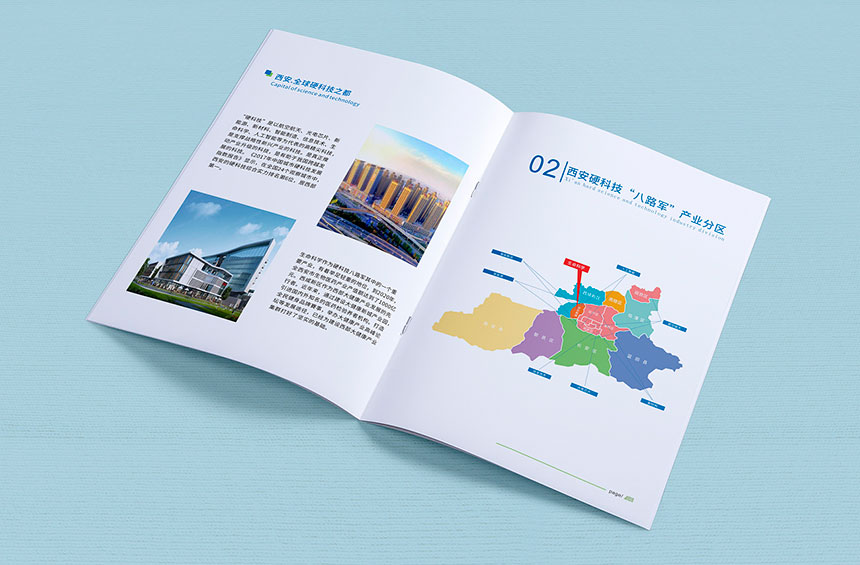 宣傳冊(cè)設(shè)計(jì)_東莞宣傳冊(cè)設(shè)計(jì)制作