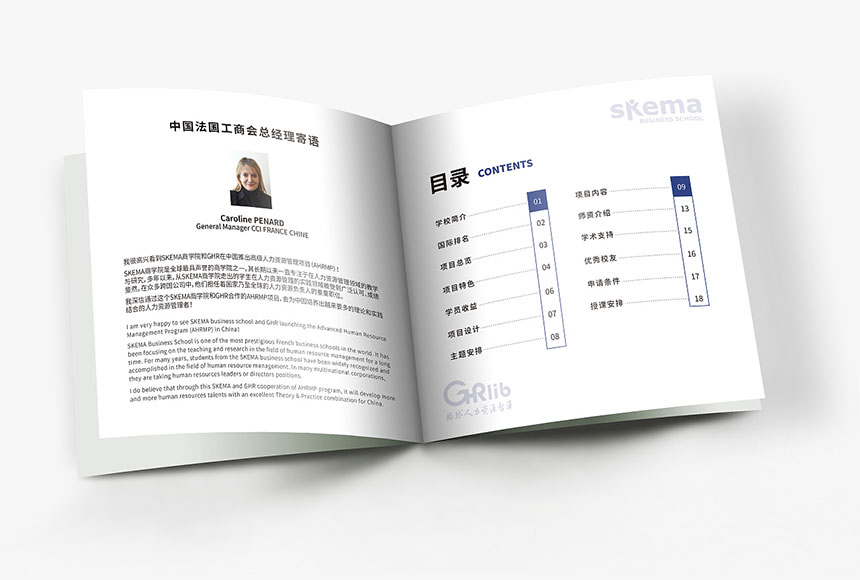深圳畫冊(cè)設(shè)計(jì)公司_深圳畫冊(cè)設(shè)計(jì)