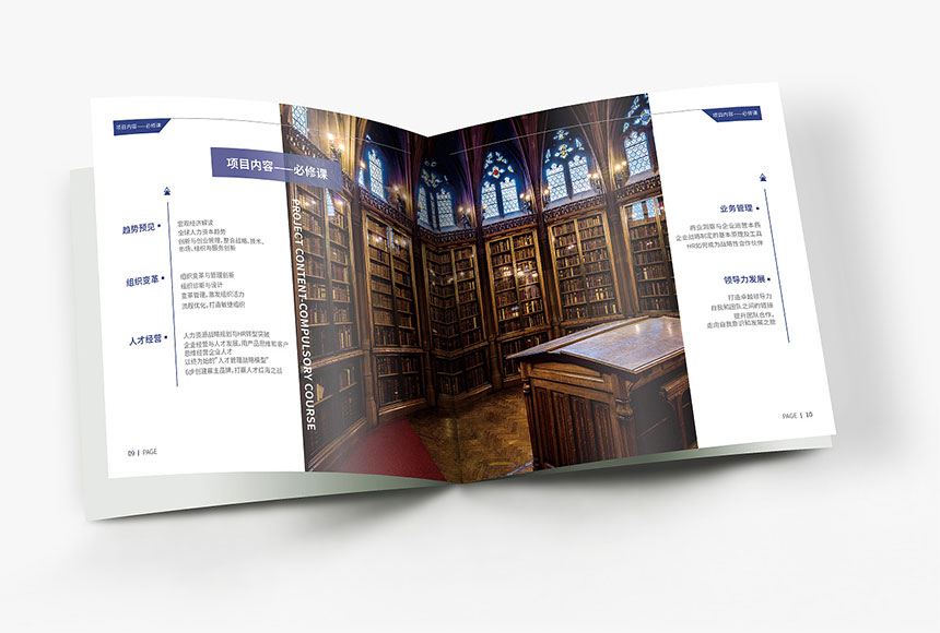 深圳畫冊(cè)設(shè)計(jì)公司_深圳畫冊(cè)設(shè)計(jì)