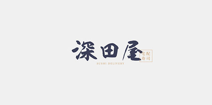 深圳廣告公司_深圳品牌廣告公司