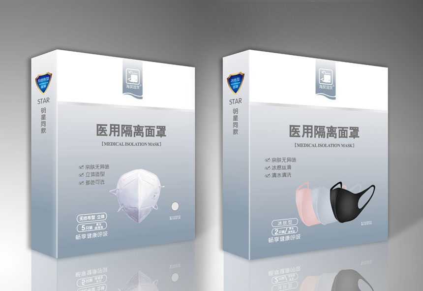 東莞醫(yī)用隔離面罩包裝設(shè)計(jì)公司_隔離面罩包裝設(shè)計(jì)案例效果展示欣賞