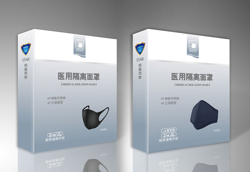 東莞醫(yī)用隔離面罩包裝設(shè)計(jì)公司_隔離面罩包裝設(shè)計(jì)案例效果展示欣賞