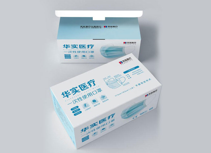 東莞一次性口罩包裝設(shè)計公司_N95口罩包裝設(shè)計公司案例效果展示欣賞