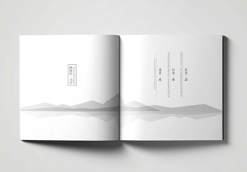 深圳畫(huà)冊(cè)設(shè)計(jì)的四個(gè)步驟告訴我們做畫(huà)冊(cè)要找專業(yè)的公司