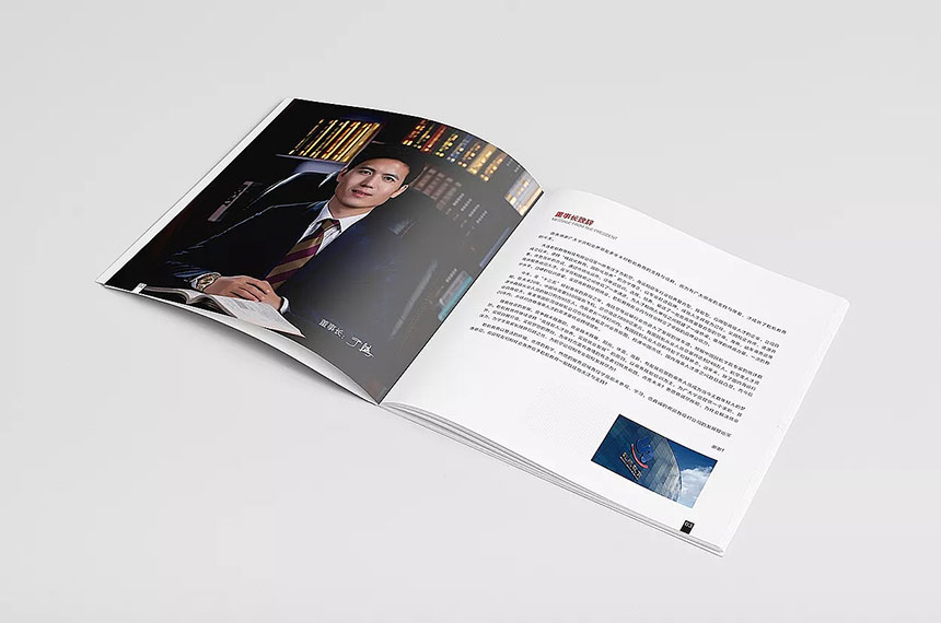 教育科技宣傳冊設(shè)計(jì)_教育科技畫冊設(shè)計(jì)制作
