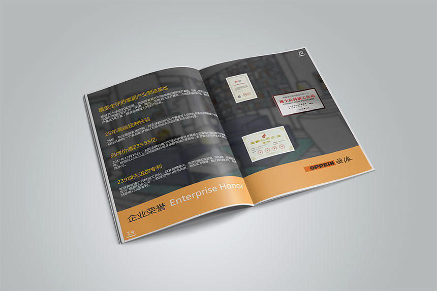 家具定制畫冊(cè)設(shè)計(jì)_家具定制宣傳冊(cè)設(shè)計(jì)制作