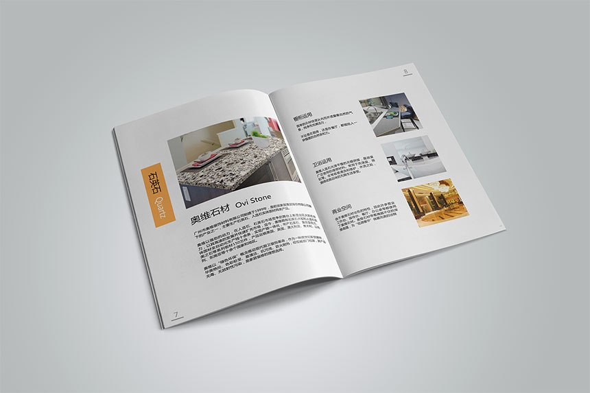 家具定制畫冊(cè)設(shè)計(jì)_家具定制宣傳冊(cè)設(shè)計(jì)制作